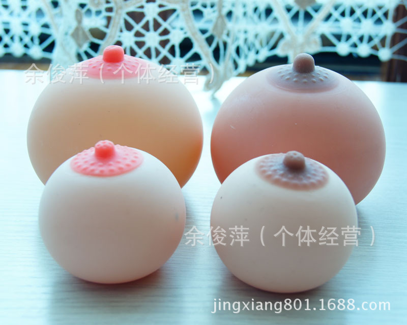 2013厂家直销批发咪咪球 大中小号批发供应仿真发泄批发咪咪球