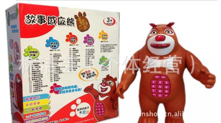 批发热销熊出没故事机 会讲故事,会唱歌 会背唐诗 对话