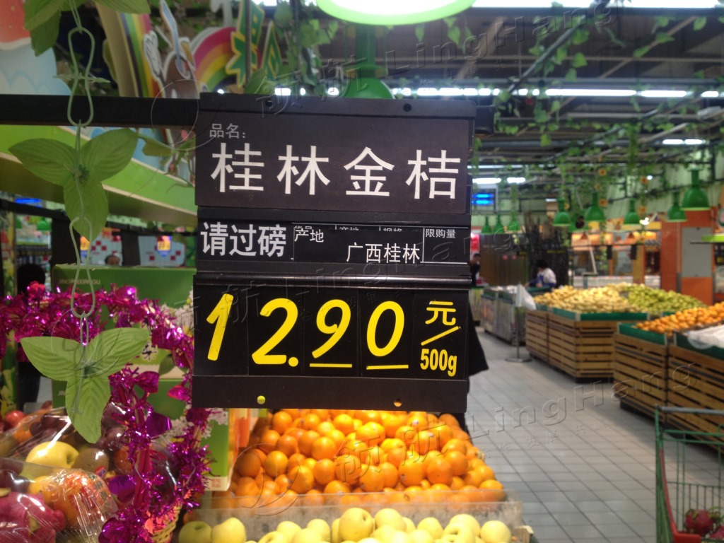 超市果蔬区标价牌,双面展示标价签