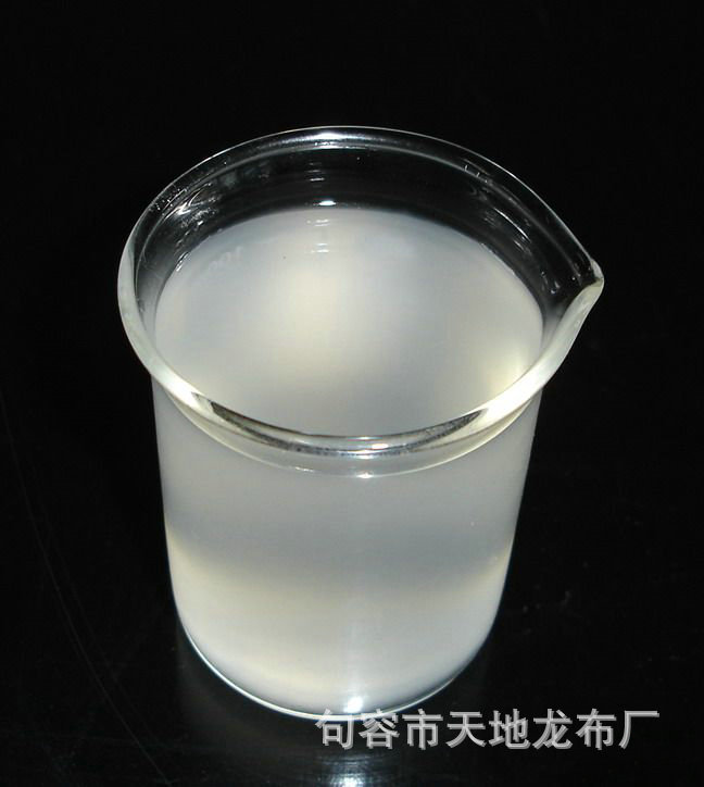 厂家生产销售 粉末聚丙烯酰胺 液体污水处理剂
