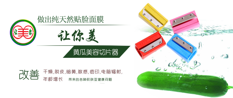 宣传图1副本副本