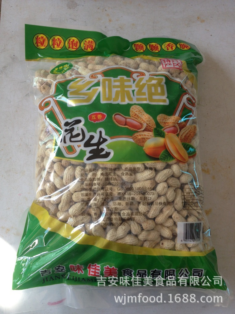 乡味绝5斤蒜香花生