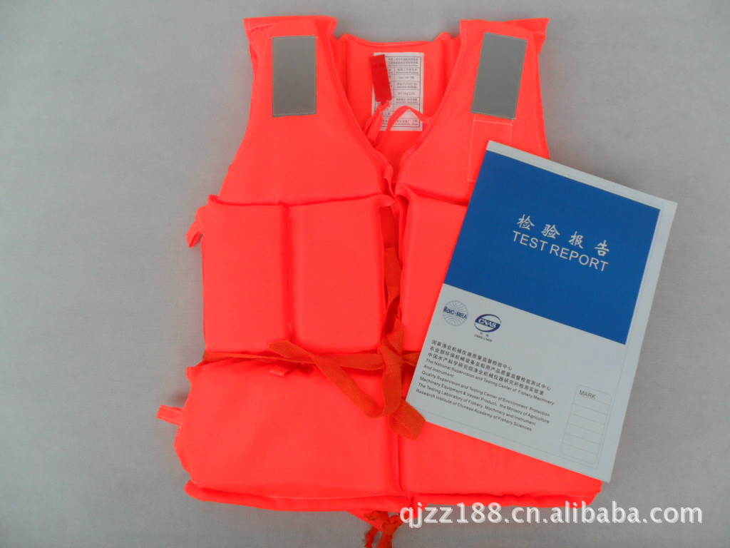 东台救生衣
