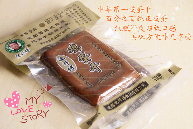 松花蛋批发:传统美食与现代市场的交织点