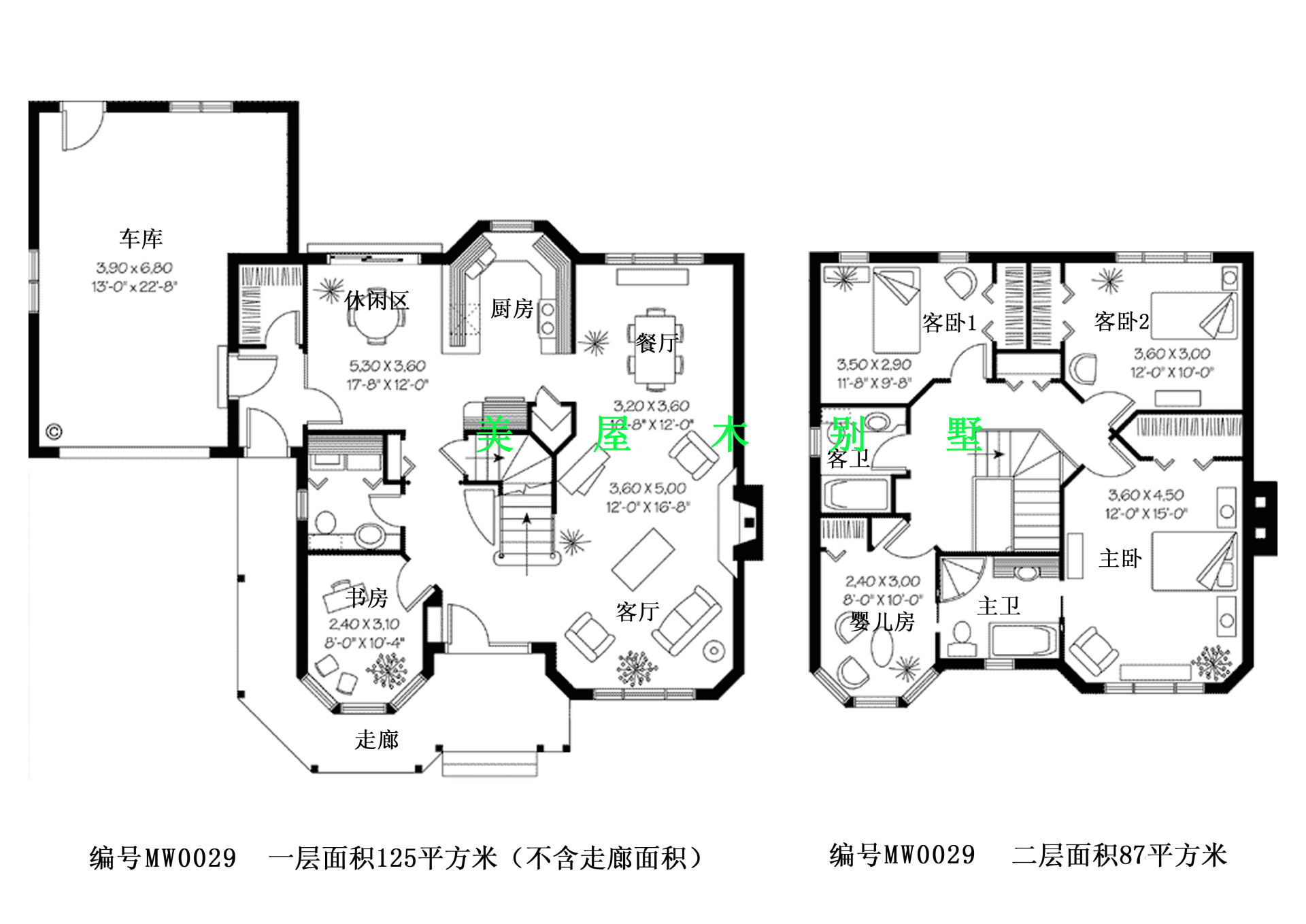 廠家專業製作生態小木屋度假木別墅休閒木屋垂釣木屋