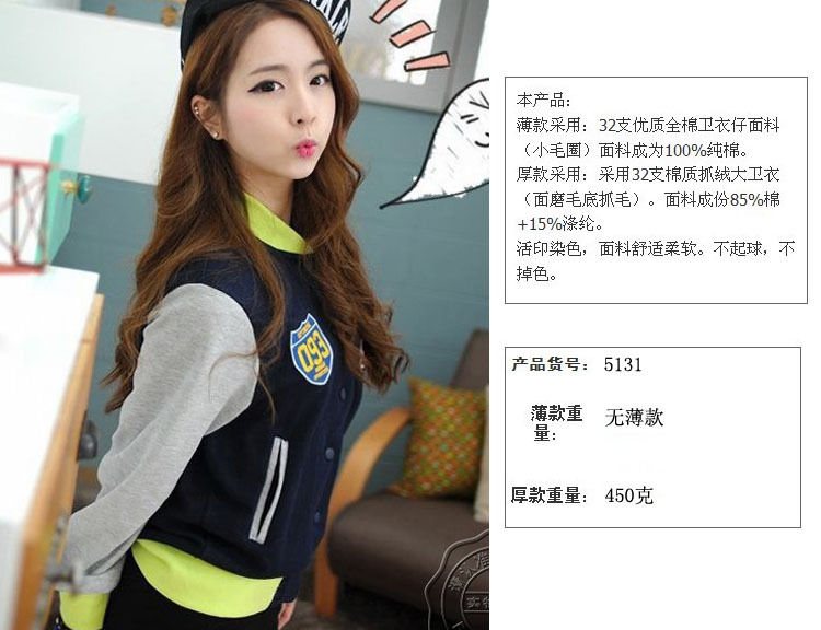 尺码 衣长 胸围 领口宽 肩宽 袖长