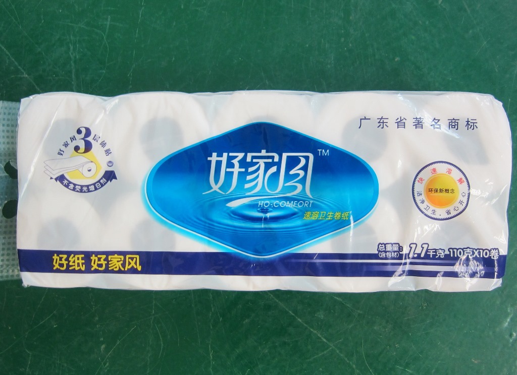 供应批发 好家风速容卷纸110g蓝色纸巾批发