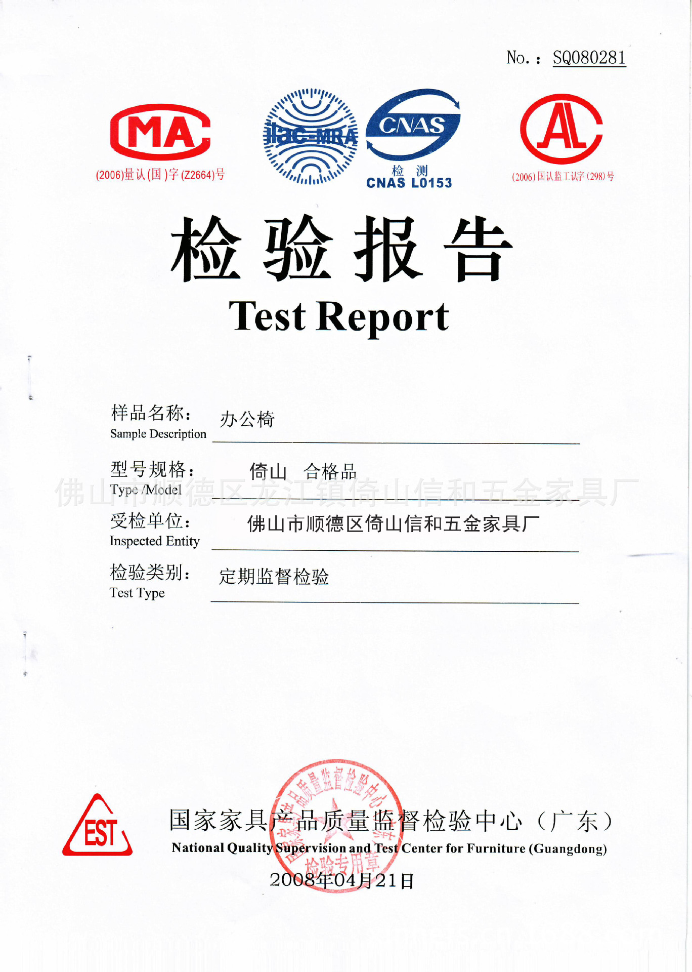 企业集采佛山顺德家具直供高档办公家具书房电脑椅子转椅批发