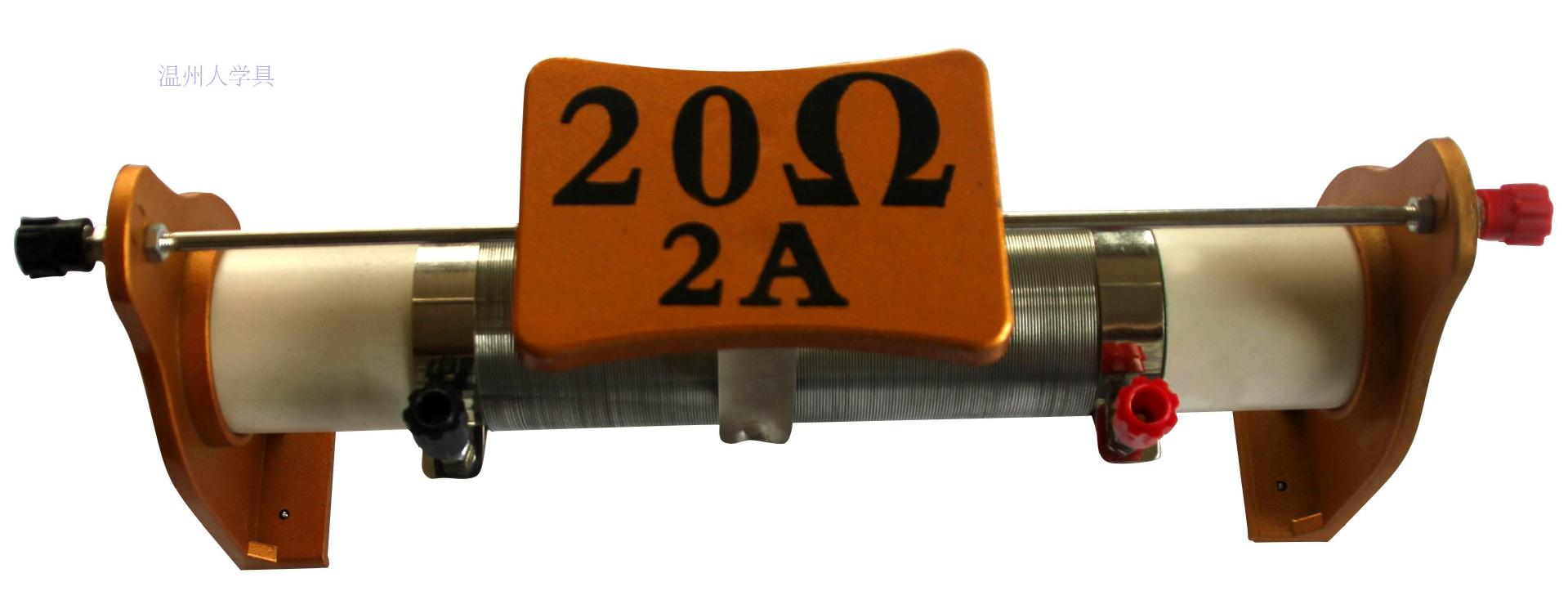 青岛版五年级上册科学演示实验通知单