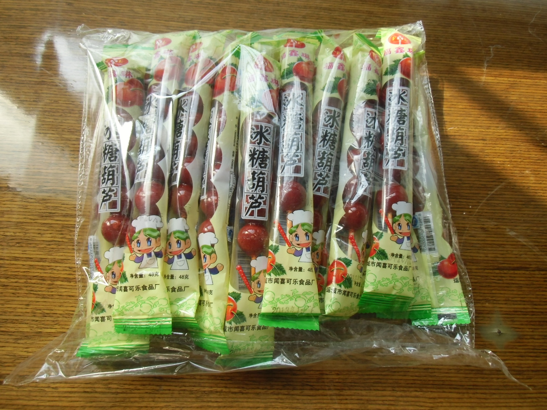 【大 冰糖葫芦福鑫琳 零售一元一支】价格,批发,供应商厂家 - 李雪松