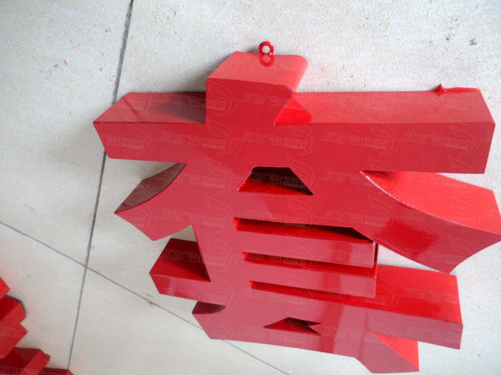 锌铁烤漆字厂家直销广告招牌门头字价格优惠质量保证