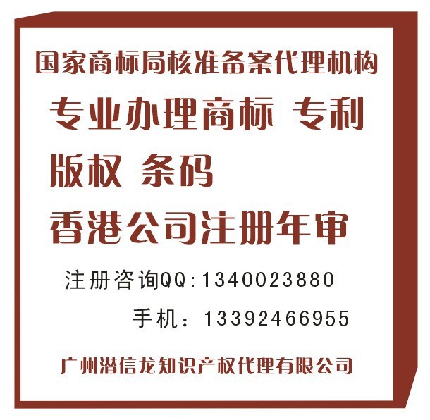 首飾廠或者個人可以申請商標嗎 流程如何