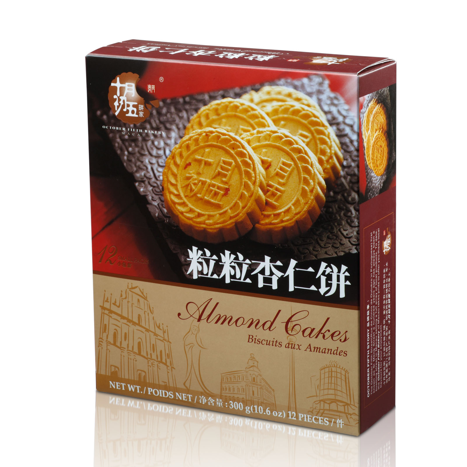 澳门饼干品牌大全图片