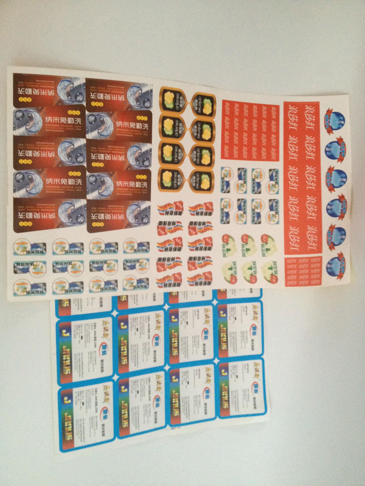 专业生产 彩色不干胶 不干胶标签 不干胶贴纸 pvc不干胶