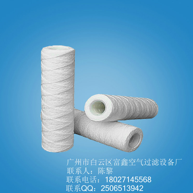 油滤芯 水滤芯 液体滤芯 高精度线缠绕液体过滤滤芯