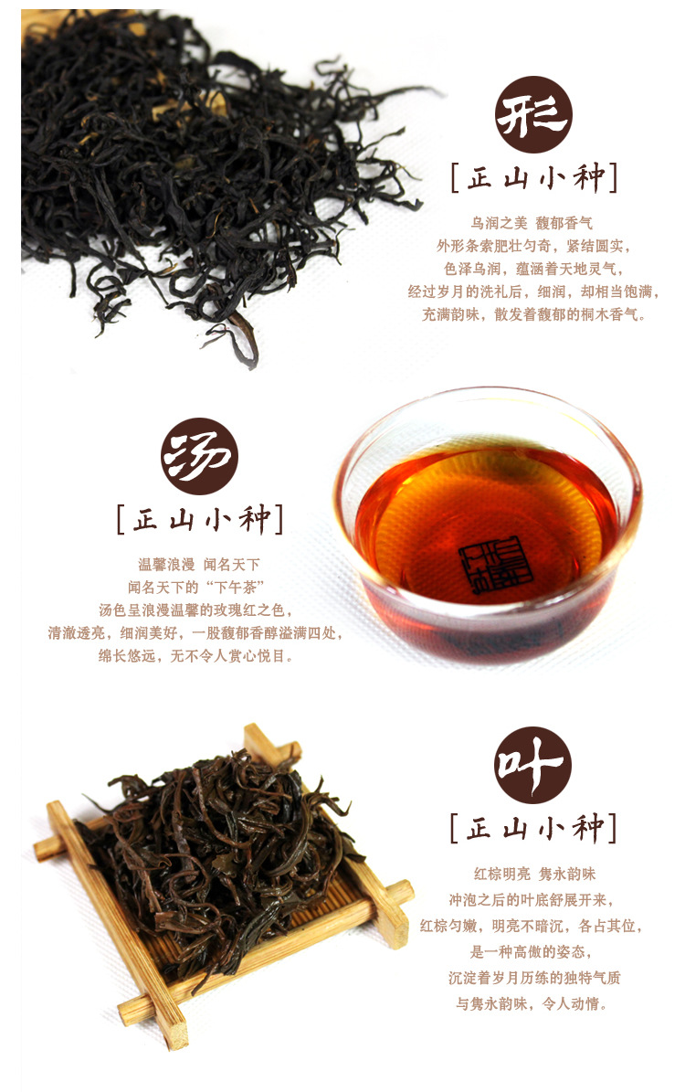 2013年武夷山正山小种新红茶上市 正宗桐木关红茶 原产地批发优选