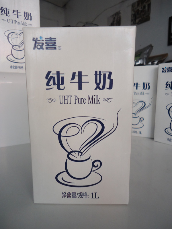 发喜纯牛奶/灭菌全脂/咖啡打奶泡,星巴克专用/郑州奶茶加盟培训