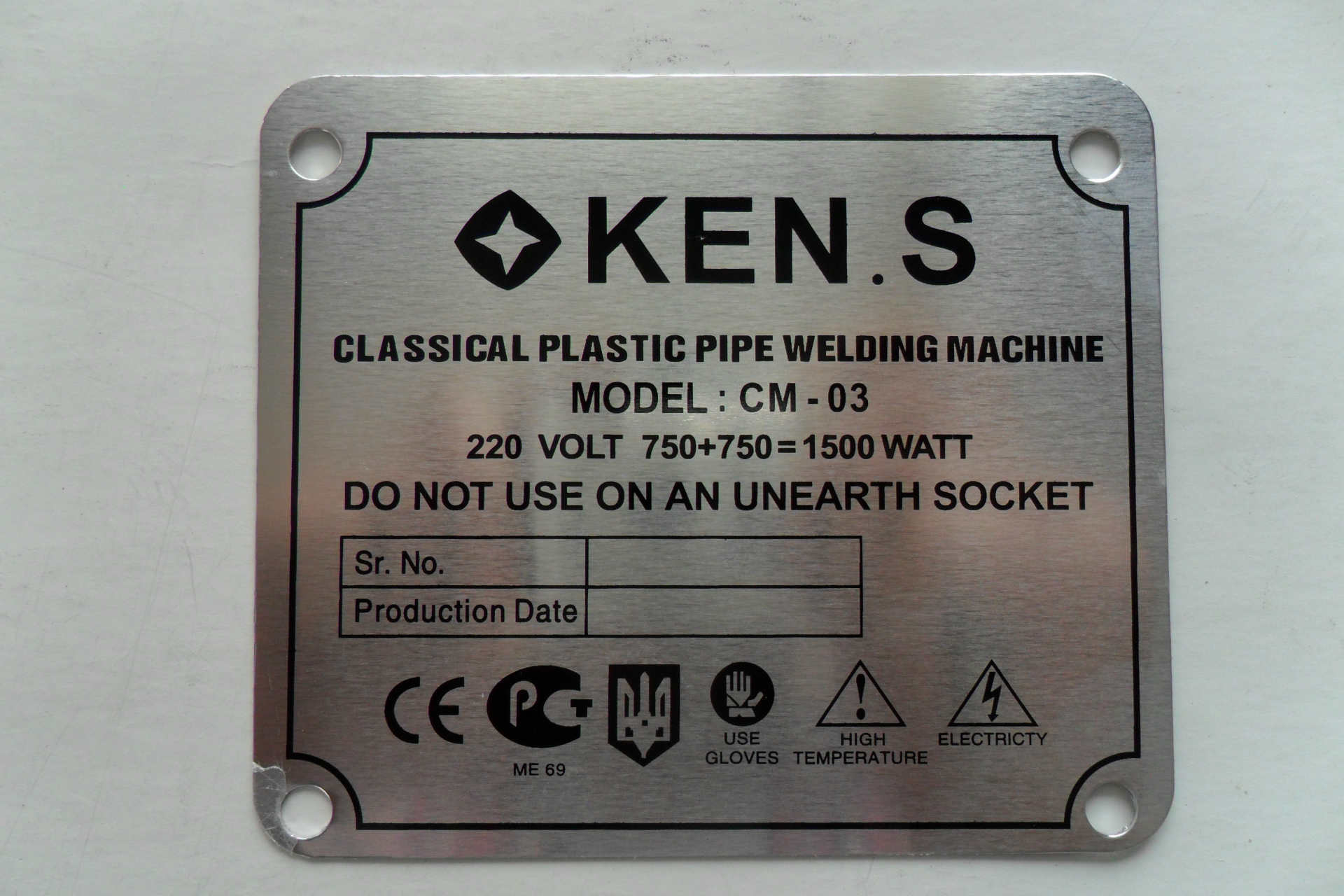 低价定做 机器铭牌 丝印铝牌 贴胶标牌