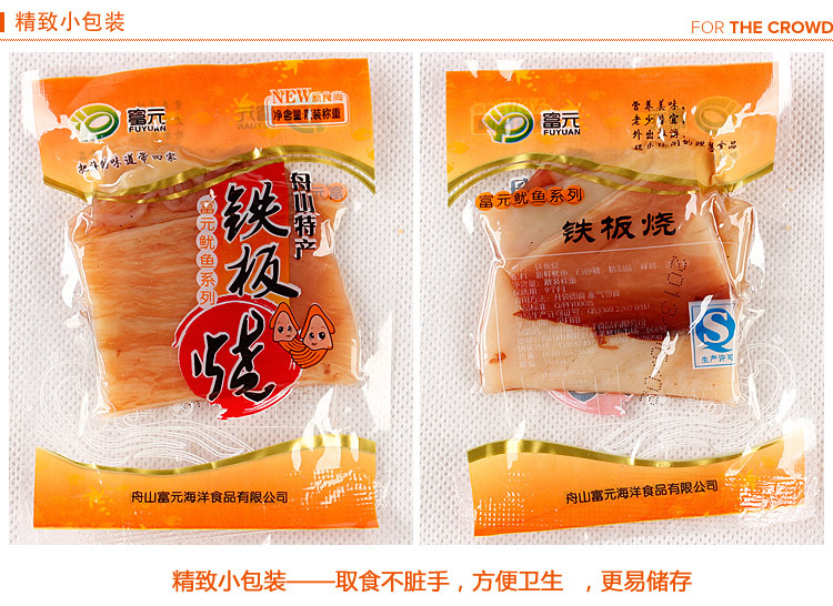 苏州食品公司怎么选?从加工厂到批发供应链的全方位指南
