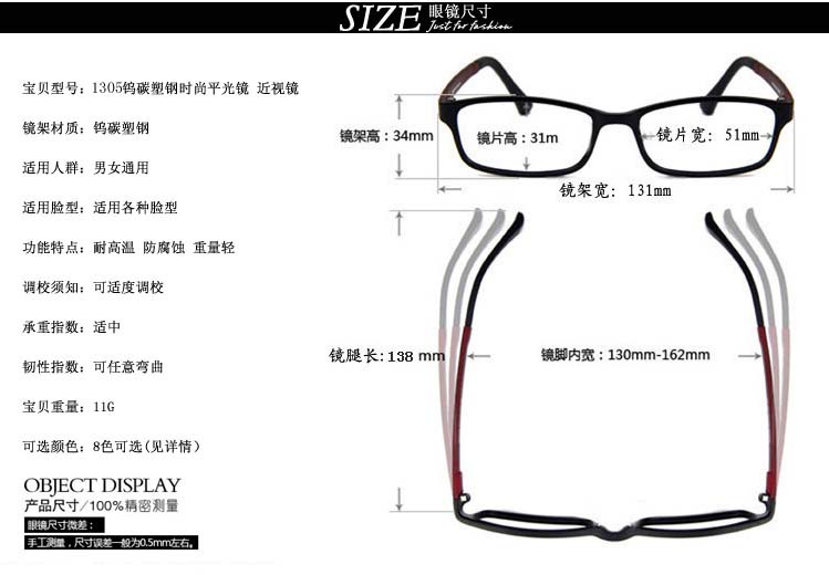 近视镜框 超轻仿钨碳塑钢眼镜 眼镜框潮 近视眼镜 眼镜架工厂批发