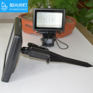 太阳能人体壁灯