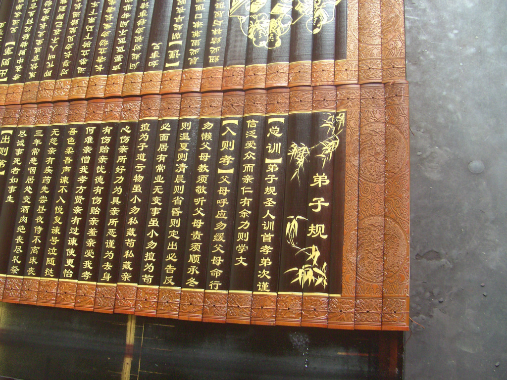 雅风阁 竹简批发 厂家直销 家居饰品 双色仿古 弟子规图片_6