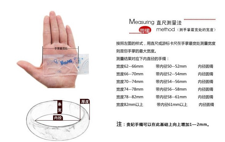 批发小号猫眼手镯 面宽10-11mm猫眼手镯 内径55-57mm女款猫眼手镯