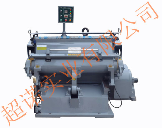 腕帶打孔專用 平壓壓痕切線機 平臺模切機 啤機