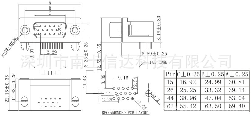 db15接口图纸尺寸图片