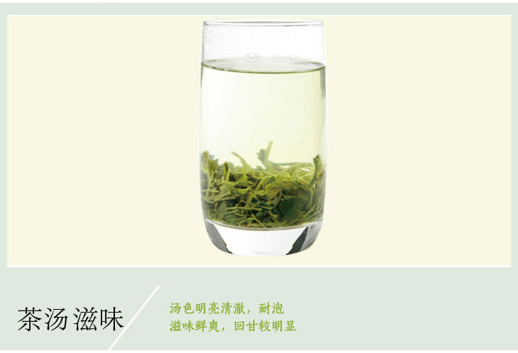 屏峰天山绿茶 原生精制茶2号 福建宁德绿茶原产地散装500g