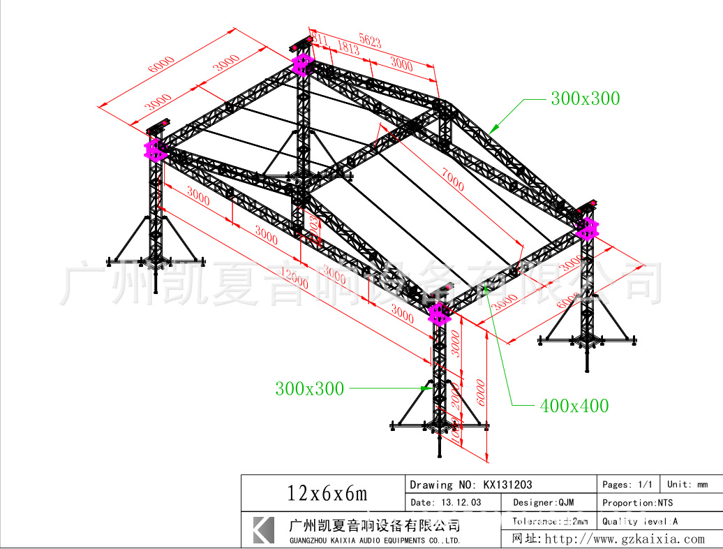 truss架,舞台桁架,灯光架,蓬房架,铝合金桁架支持定做