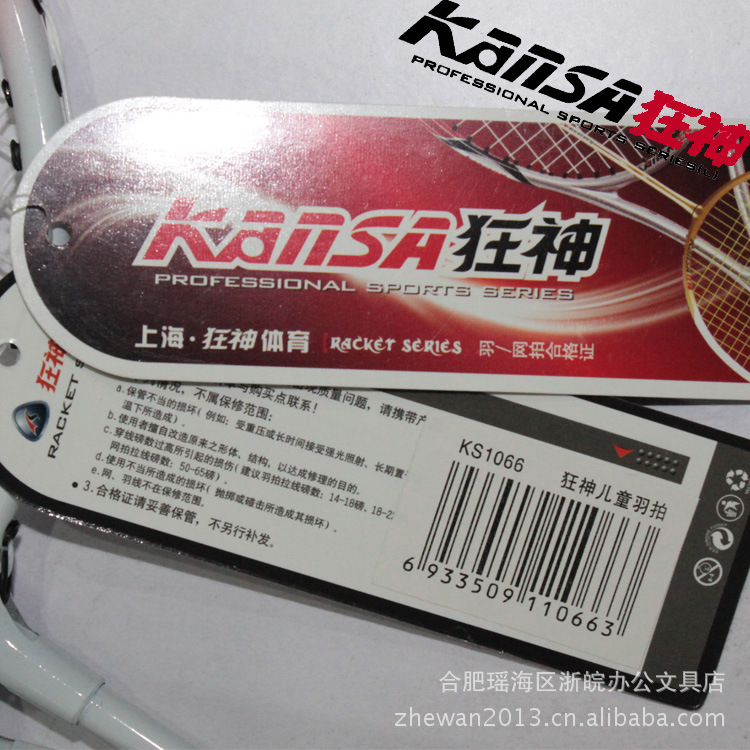办公用品市场的活力与挑战