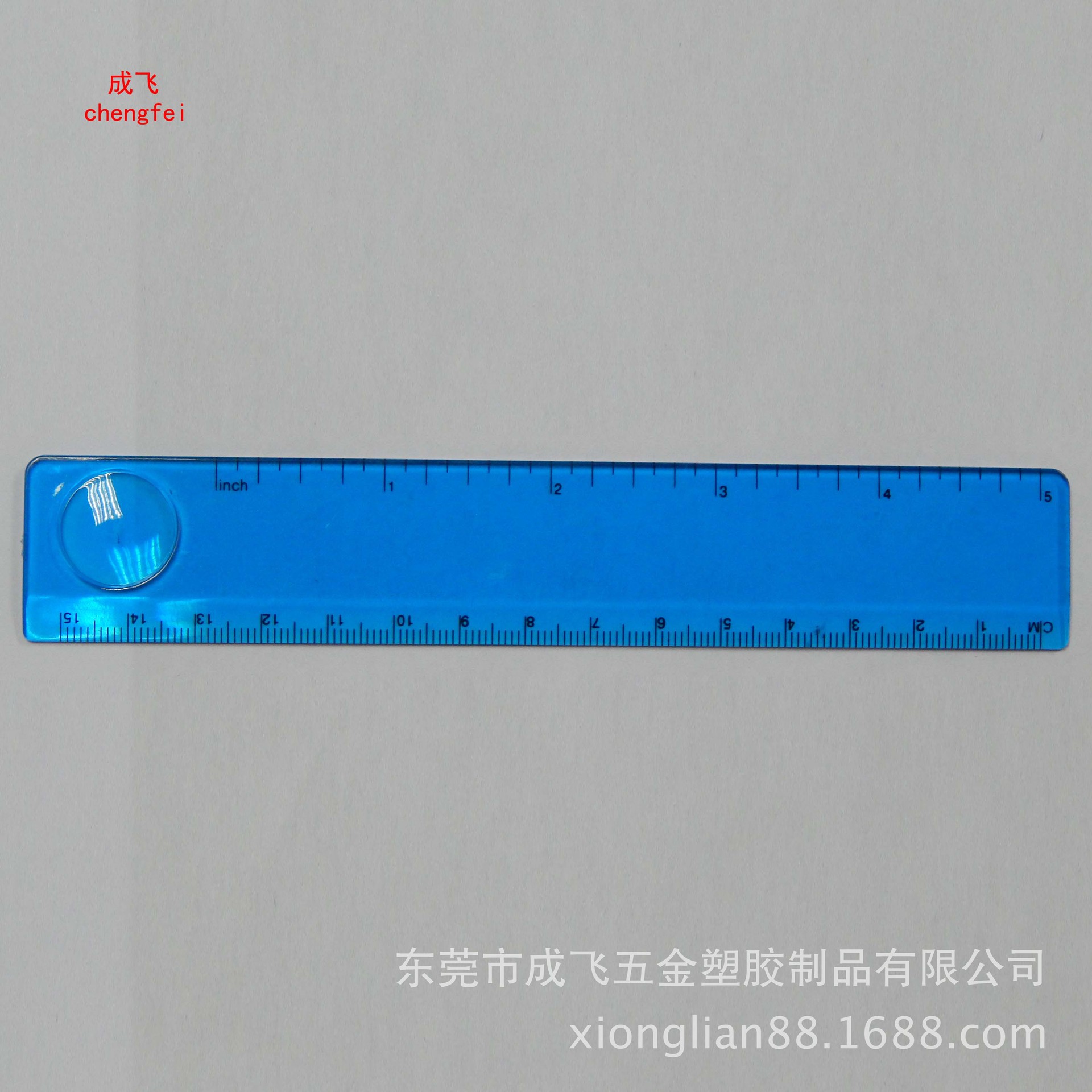 供应信息 直尺 厂家直销塑胶学生专用放大镜长尺150*28mm  联系地址