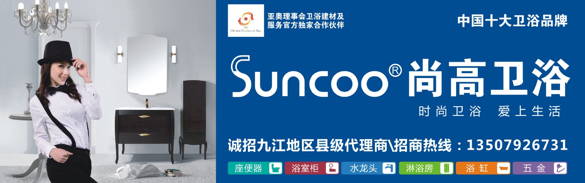 尚高卫浴suncoo 连体座便器 sol891 方形 节水 马桶 简洁大方