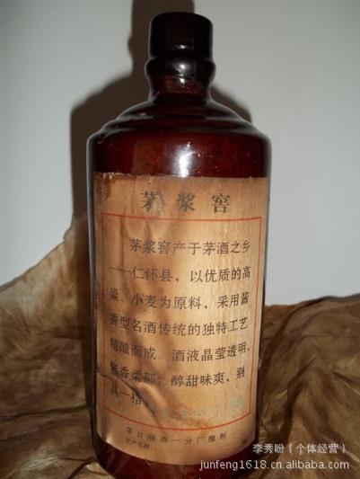 赖茅经典二十年国珍酒 批团购高档纸盒 赖国珍经典二十年 赖茅酒图片