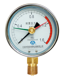  供應>廠家直銷特價優質定位型壓力錶 消防壓力錶 電接點壓力錶