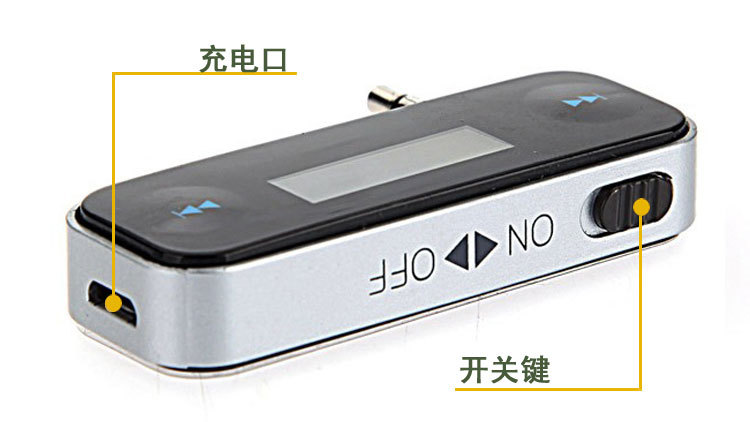 卡美途 t01 fm发射器 iphone发射器 车载发射器 调频发射器