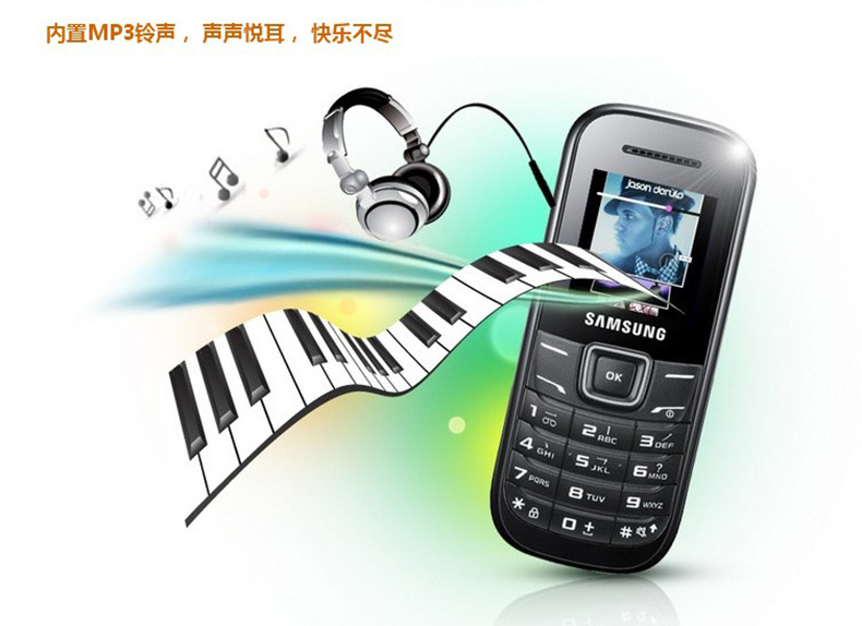 samsung/三星 gt-e1200m 直板 老人备用手机(全国联保)