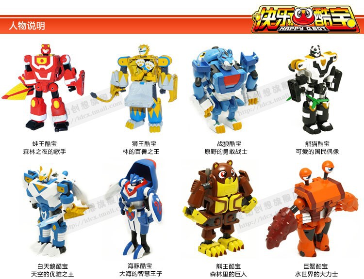 酷宝系列正版快乐酷宝玩具全套蛙王酷宝小宝7501酷宝变形益智玩具