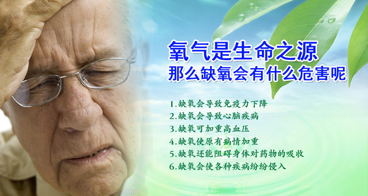 赵忠祥代言家用制氧机 中老年高浓度吸氧机 制氧机厂家批发