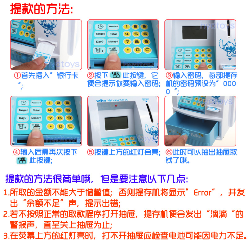 atm自动卷钱储蓄罐 atm储钱罐 提款机 厂家直销 迷你atm存钱罐