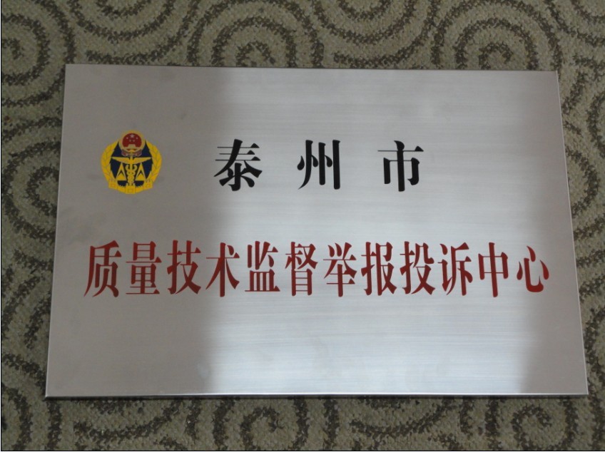 厂家供应不锈钢牌 厂牌 铝牌 大型导向牌 指示牌 发光字