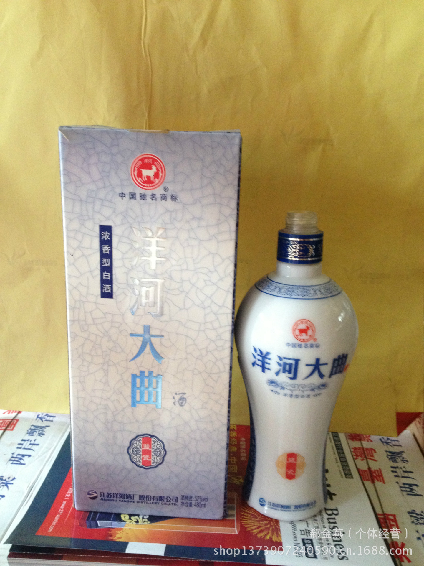 批发供应洋河大曲52度批发洋河大曲蓝瓷白酒蓝瓷