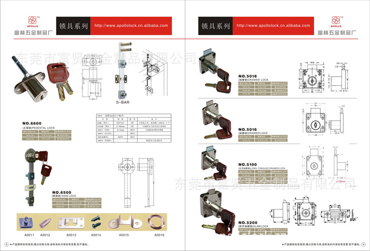 厂家供应，家具锁，办公锁，抽屉锁，方抽锁