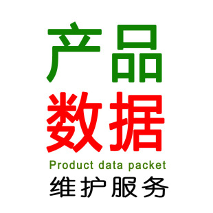 产品图片数据包 护肤品化妆品
