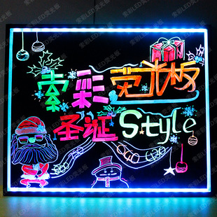 手绘发光板