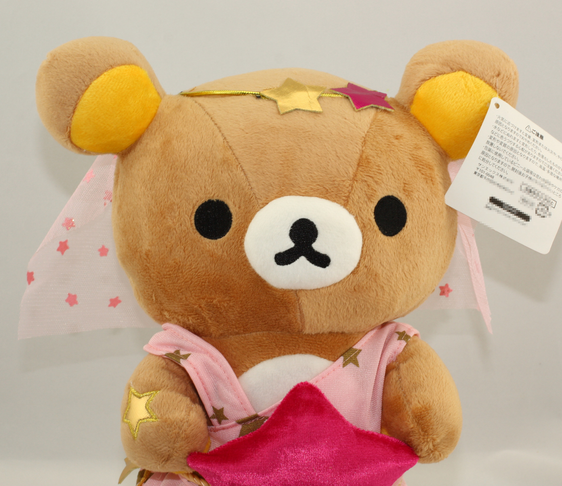 处女座 rilakkuma 轻松熊 12生肖星 毛绒玩具 日本熊 12星座