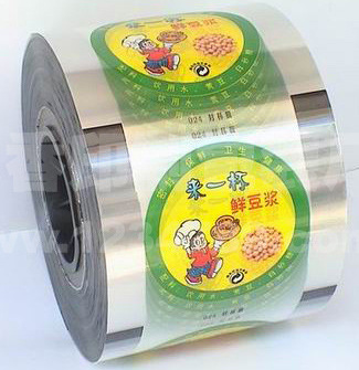 产品中心 其他塑料包装材料 > 供应镀铝封口膜 果冻杯盖膜 豆浆杯膜 &