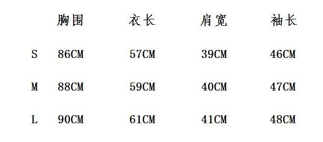 hm衬衫尺码图片