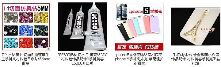 复古蝴蝶结 diy合金配件 iphone4s DIY材料 手机壳美容 外壳批发